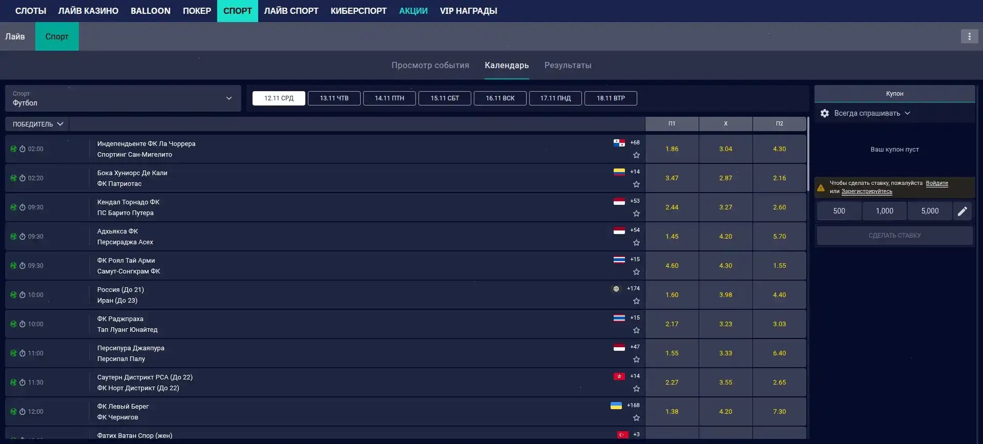 Интерфейс личного кабинета Cat casino с элементами безопасности