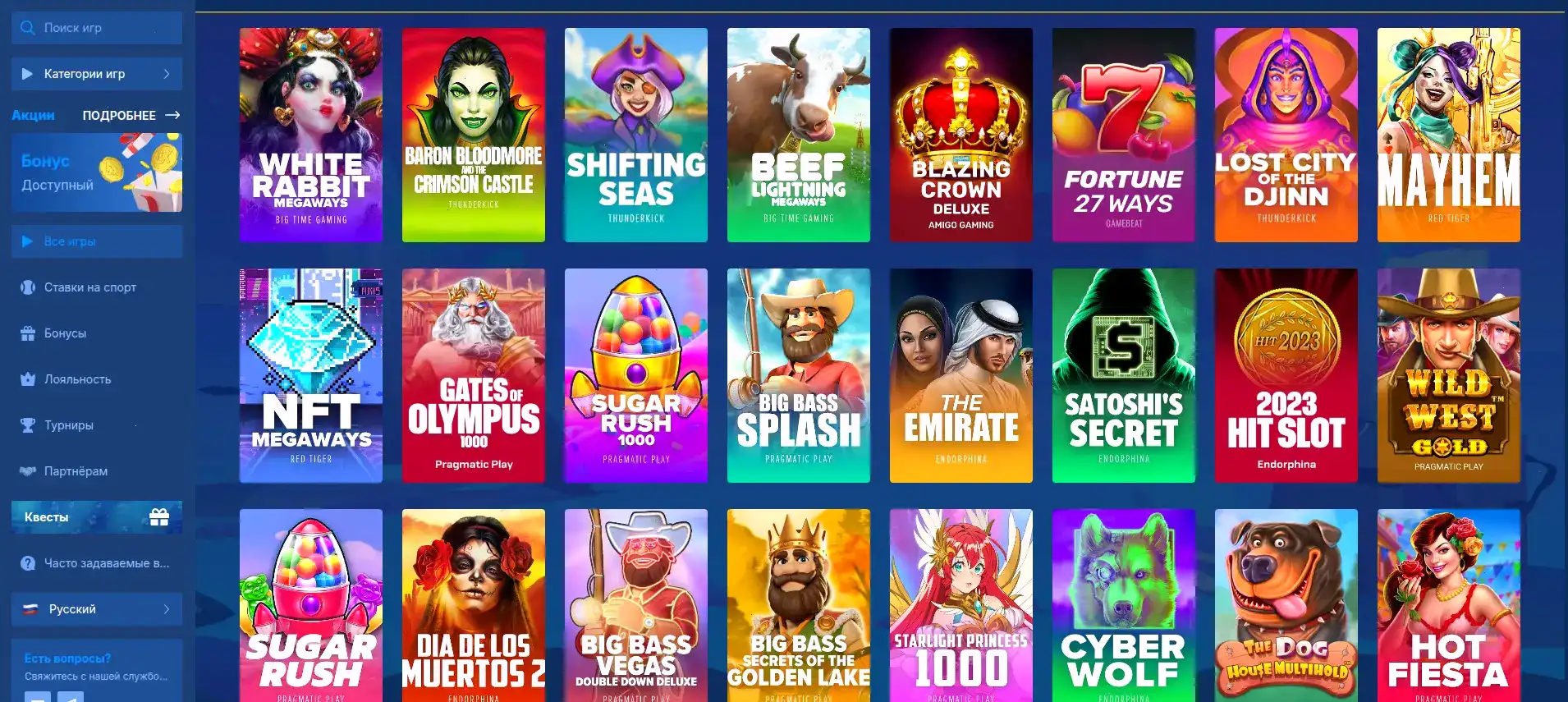 График управления банкроллом и настройки лимитов в казино